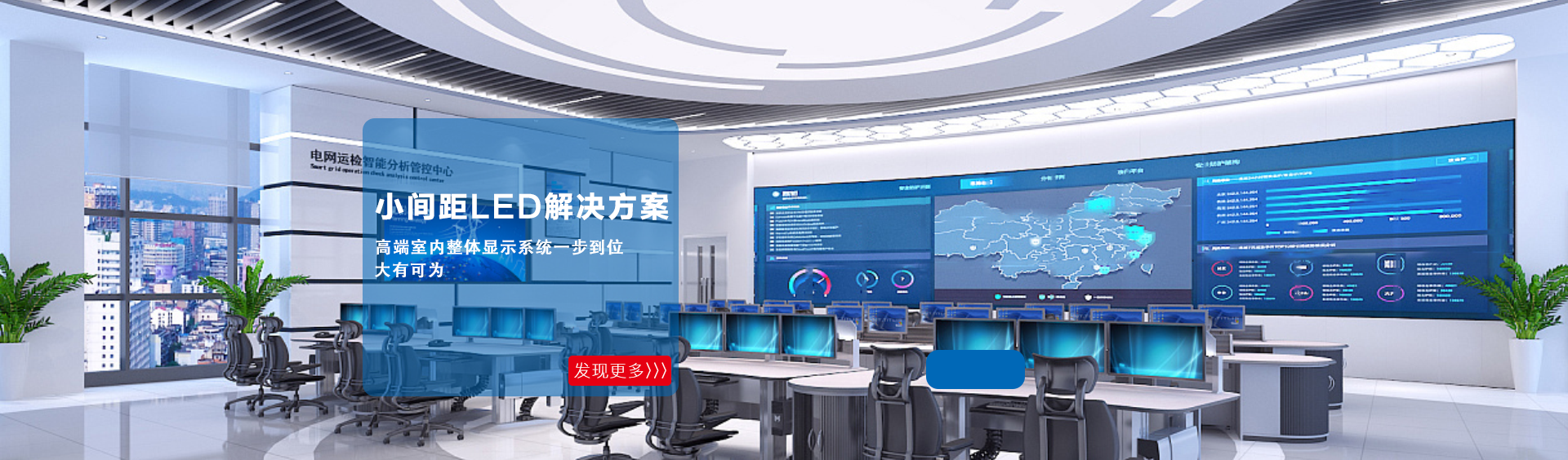 濟(jì)南led顯示屏_濰坊led顯示屏_電子顯示屏_led大屏幕_青州led顯示屏價(jià)格