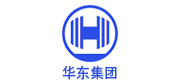 華東集團(tuán)